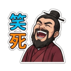 一般表情感覺問候語