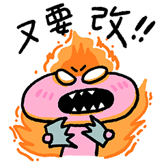 Workplace wage slavel Diary 1