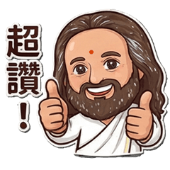 Chill Yoga Master No.1