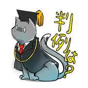 International law cat