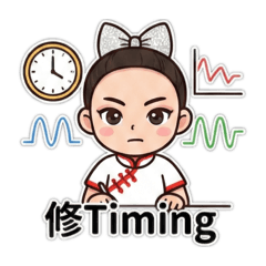 波波工程師用語