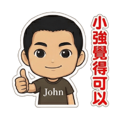 John Everyday Phrases Stickers