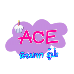 P Ace