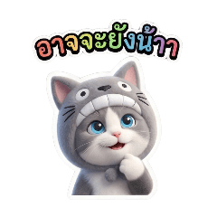 Kitty very cute