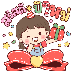 NuJab New Year & Festivals