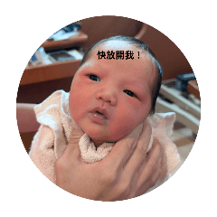 川總