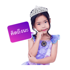 AvaMyGirl