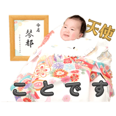 KOTO_CUTE