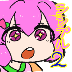 Rango-chan And Friends Sticker simple 2