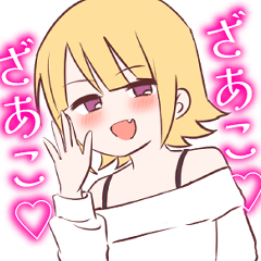 Sassy MESUGAKI Sticker