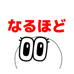 Stamps that can be used daily  Eyes