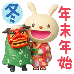 Winter Holidays Forecast rabbit