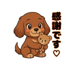 Cute Puppy Everyday Set