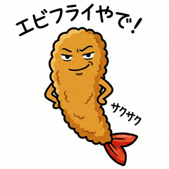 Fried shrimp [Kansai dialect]