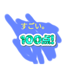 Soukumaru_20251211195745