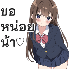 High School Girls 3 (Thai)