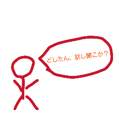 ninjin_20251211224733