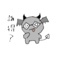 きゅうひゃくよんじゅうの日常