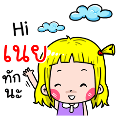 Nery Cute girl cartoon