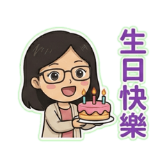 Judy小姐進化版-節慶問候