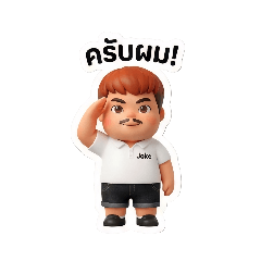 Chirasak_20251211093858