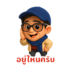 Pa Happy_20251211143745