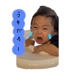My son Kuga