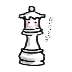 Cute chess materials