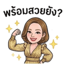 Annie_20251211165250