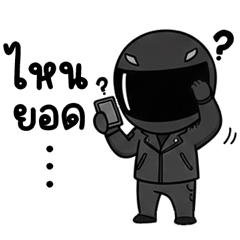 Man in black debt collection