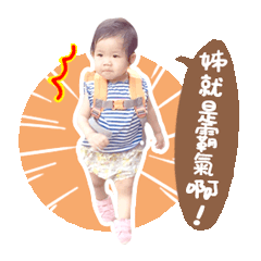 滴ㄦ小蕾夢