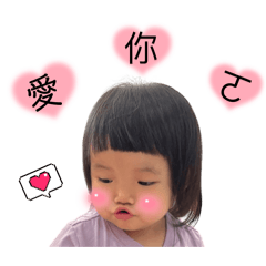 晴晴_Chin表情包