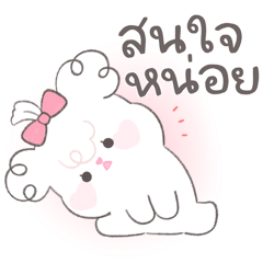Miyu little Puddle : Crayon(Text Edited)