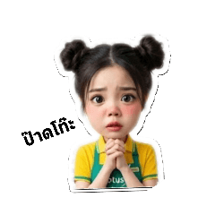 Waranya_20251211132619