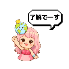 sachi_20251210234447