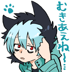 SERVAMP-サーヴァンプ- 2 - LINE スタンプ | LINE STORE SERVAMP-サーヴァンプ- 2 - LINE スタンプ | LINE STORE