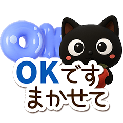 Very cute black cat (3D6)