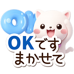 Very cute white cat (3D5)