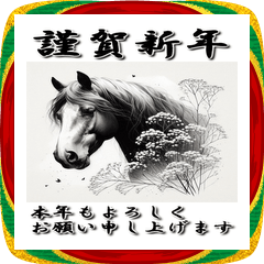 【BIGスタンプ】 十二支全部 カスミソウ