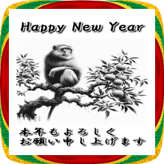 【BIGスタンプ】 十二支全部 水墨画 ミカン