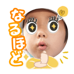 Uchinoko stamp_2025121036002