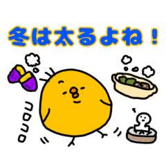 Expressionless yellow bird stickers