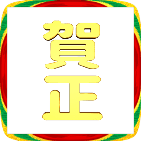 gold powder new year