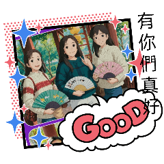 ying感謝大家的貼圖