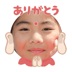 Uchinoko stamp_2025121236001