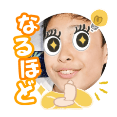 Uchinoko stamp_2025121136008