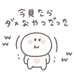 small small White smiley sticker #115