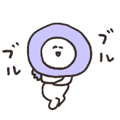 biepo ブルブル動く 寒いよしろまーる