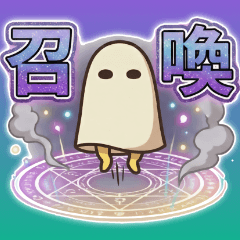 メジェドくんの使い勝手が良いスタンプ２