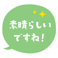 Polite and kind words